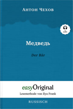 Zweisprachiges buch russisch-deutsch, russische lektüre, russische kurzgeschichten, theaterstücke, anton tschechow